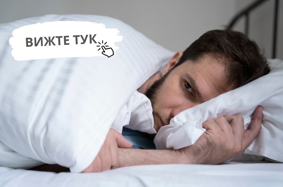 Best CPAP