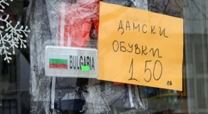 Евтини стоки застрашават здравето на българина