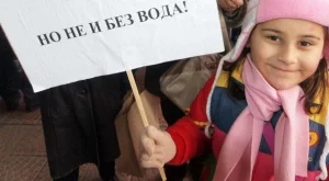 Екоактивисти: Не можем да пием пари