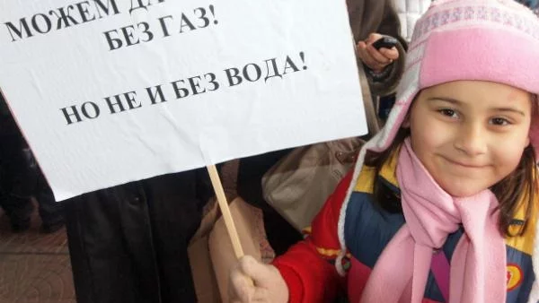 Екоактивисти: Не можем да пием пари