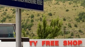 БСК настоява за връщане на безмитните магазини