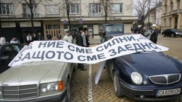 Протестиращи срещу скъпите горива: И преди, и сега е корупция