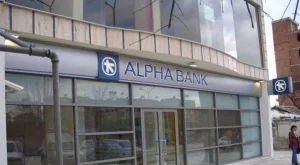 Алфа банк отчете 3,8 млрд. евро загуба