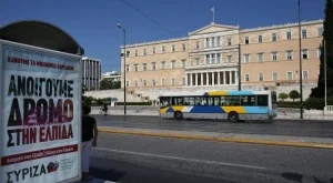 ЕЦБ: Гърция да не бави реформите 