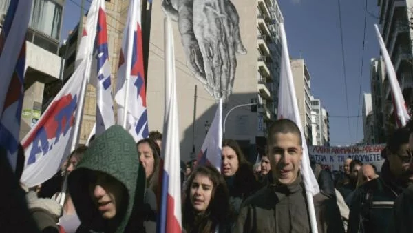 Гърците отново на протест