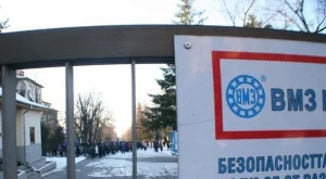 ДАНС се заема с ВМЗ-Сопот