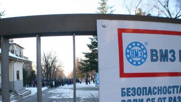 Трудова борса за съкратени служители на ВМЗ-Сопот