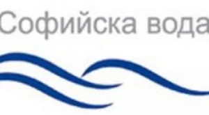 Без представител на "Софийска вода" на обсъждане на цената на водата
