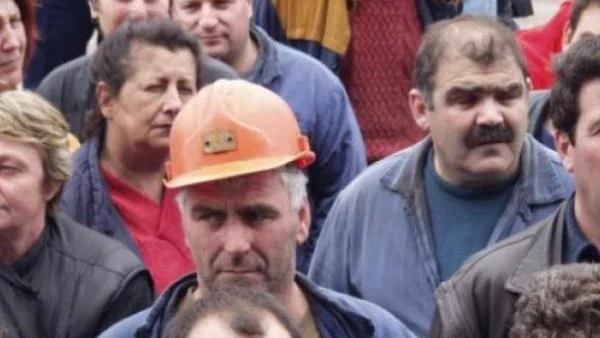 И миньорите в стачна готовност