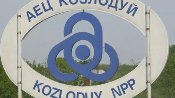 АЕЦ Козлодуй: Ядреното гориво за 5 и 6 блок не е поскъпнало
