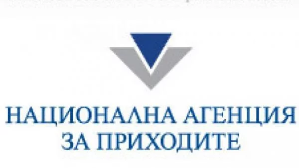 Галя Димитрова стана зам.-изпълнителен директор на НАП