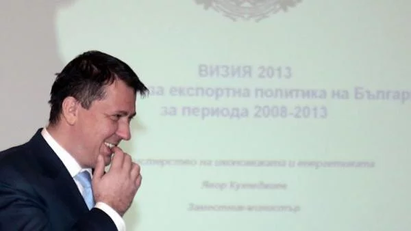 Куюмджиев: „Южен поток” ще повиши националната сигурност