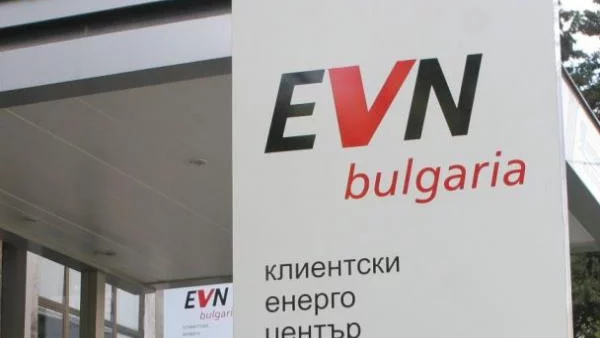 ДКЕВР прави проверка на EVN