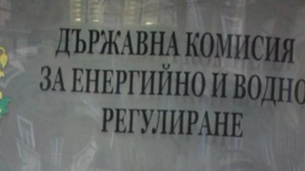 EVN излезе със становище по повод доклада на ДКЕВР