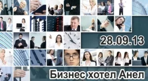Конференция за електронна търговия ще се проведе в София