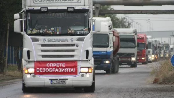 Затягат контрола на чужди стоки, които могат да ощетят бюджета