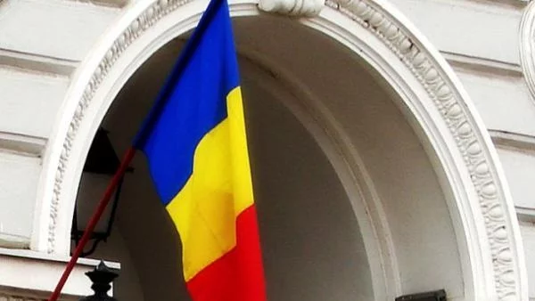 Румъния отхвърли проект за добив на злато 