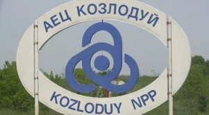 5-и и 6-и блок на "Козлодуй" могат да получат лицензии за удължаване на живота