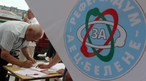 "Белене" - фабриката за илюзии отново е отворена 