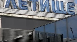 Процедурата за концесия на летище "София" стартира през есента