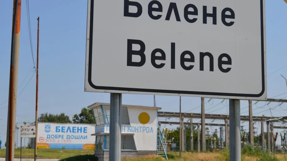 Слуховете за желанието на Иран да закупи оборудването на АЕЦ „Белене“ се оказаха подвеждащи
