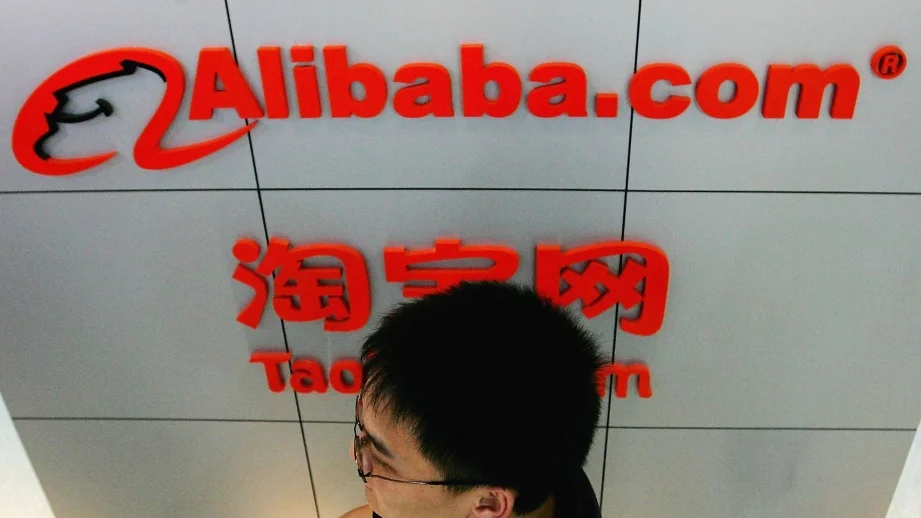 Alibaba с крупна инвестиция в китайски хипермаркети
