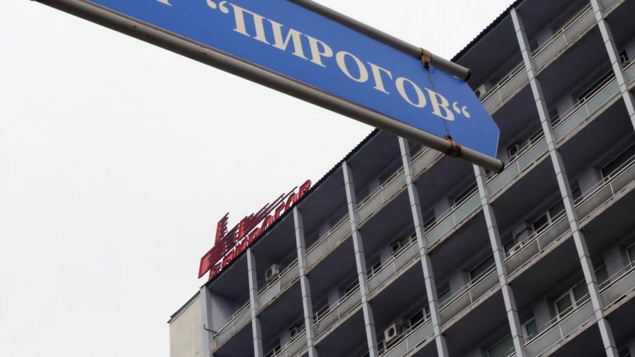 "Пирогов" също се оказа сред жертвите на фалиралия застраховател "Олимпик"