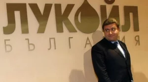 "Лукойл България": Лабораторията на Костов прави анализ с грешна котировка