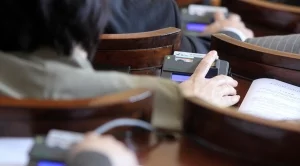 НС отвори процедура за подаване на номинации за нов председател на КФН