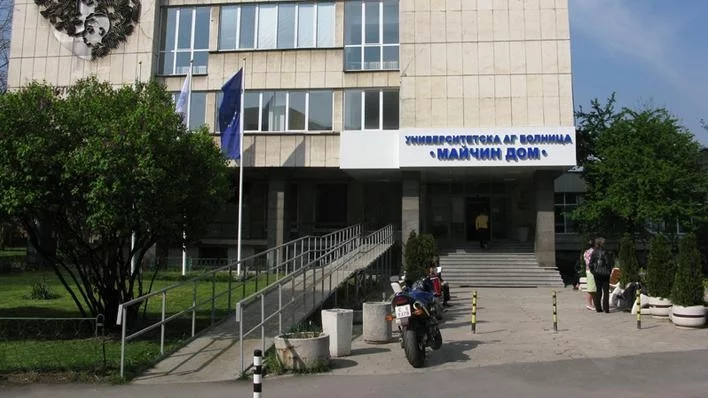 Установиха нарушения в две от най-големите АГ болници 