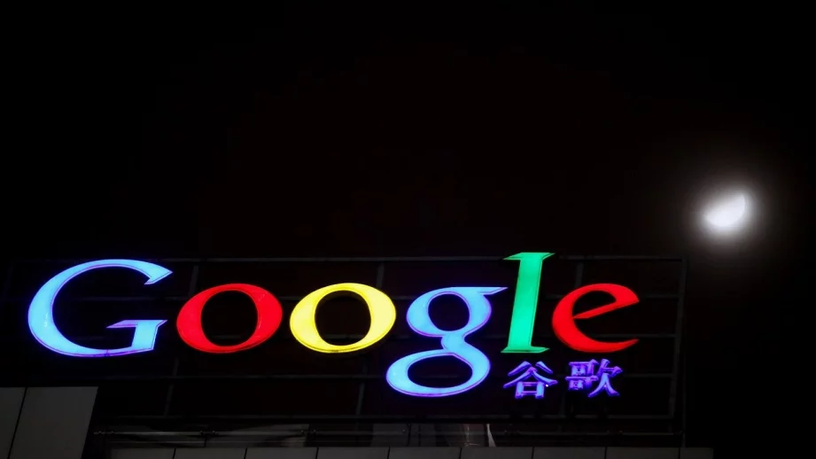 Google инвестира 550 млн. долара в китайска компания за онлайн търговия