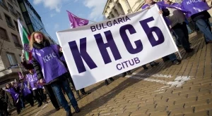КНСБ настоява за 700 лв. минимална заплата за вишисти 