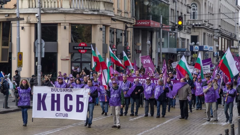 КНСБ излиза на протест, настоява за по-високи възнаграждения