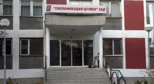 Двама шефове на "Топлофикация" - Шумен получиха осъдителни присъди 