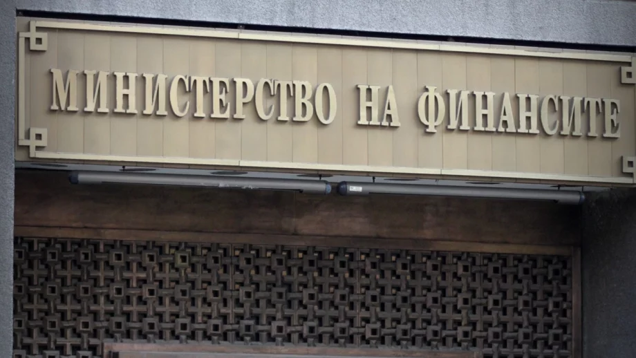 МФ преотвори емисия от 3-годишни ДКЦ