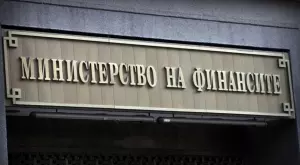 Разшириха черния списък по закона „Магнитски” с фирми, регистрирани в чужбина