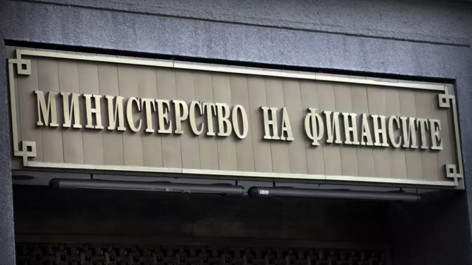 Министерство на финансите посочи какво ще се случи, ако до 10 юни няма приет бюджет