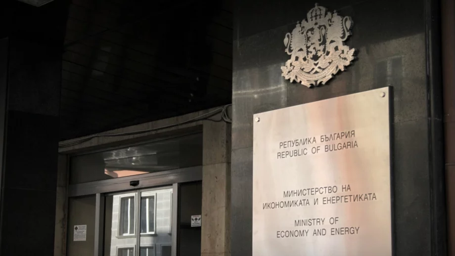 Министерство на икономиката ще финансира бизнес идеи за 20 хил. лв.
