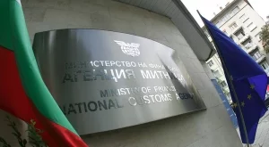 Промени в митниците ще има, но няма да ги сливат с НАП