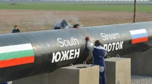 Възстановяват "Южен поток"