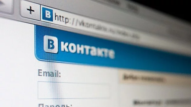 Украйна блокира руски социални мрежи 