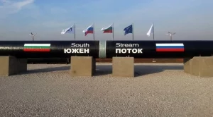 "Сайлем" е получила уведомление за спирането на "Южен поток" 