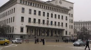 БНБ прие нова наредба за платежните сметки 
