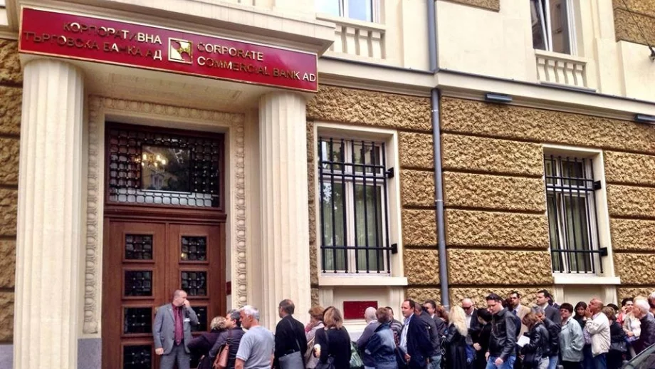 Кулезич излезе с твърдения, че известни личности са получавали пари от КТБ