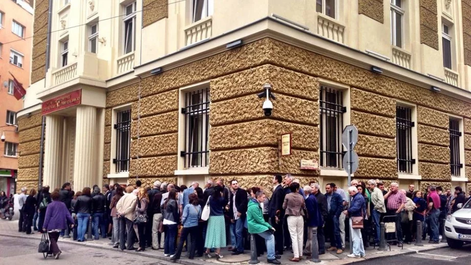 Апелативният съд отхвърли исканията на акционерите в КТБ