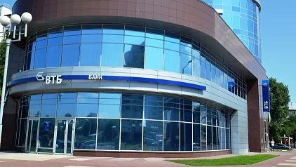 Капиталът на втората по големина руска банка ще порасне със 100 млрд. рубли