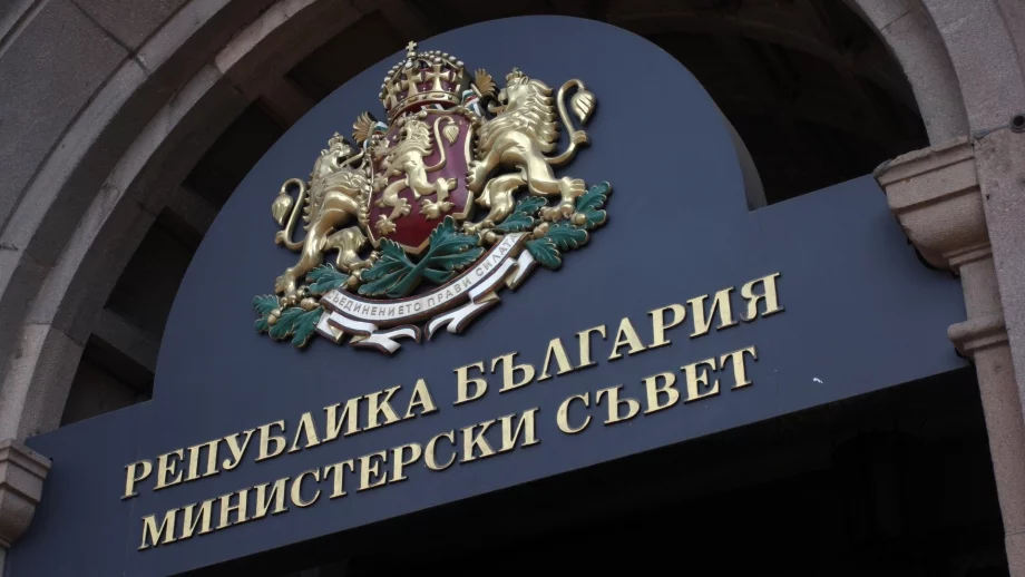 Танева ще управлява центъра за оценка на риска към БАБХ