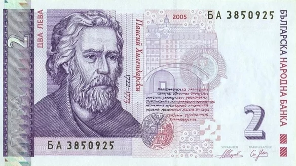 Ето как ще изглежда монетата от 2 лв. 