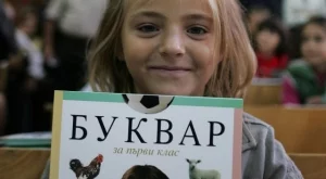 Колко струва да изпратиш детето си в първи клас?
