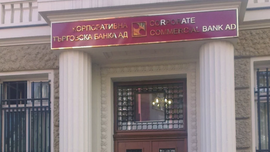 Очакваме отговор от AlixPartners дали участва в събирането на парите от КТБ 